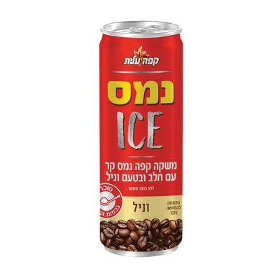 פחית נמס ICE